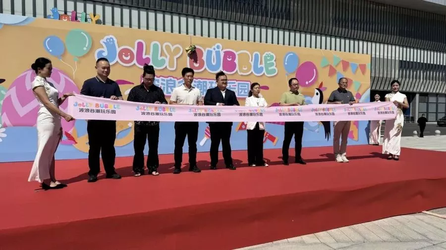 8,000 sqm / 45-Day Delivery: North American Family Brand Jolly Bubble Opens First China Flagship in Yantai, Delivered by YIFUN LIFE